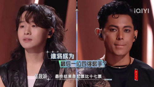 Đội trưởng Phương Mỳ Chi bị bất ngờ đăng đàn tố show Trung Quốc gian lận- Ảnh 1.