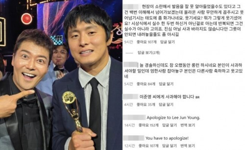 MC Jun Hyun Moo