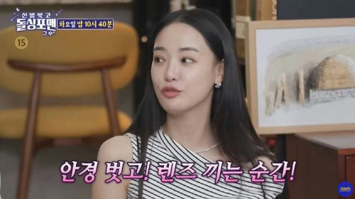 Lee Joo Yeon chia sẻ câu chuyện chia tay bạn trai