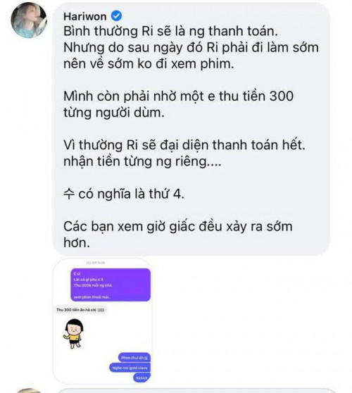 Hội bạn Trấn Thành